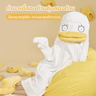 COD🐥ไทยพร้อมส่ง💥ชุดเป็ดอลิซาเบธ ชุดมาสคอต ชุดนอนเป็ด เป็ดอนิเมะ ชุดมาสคอสการ์ตูน เสื้อคลุมอาบน้ำตลก💥ชุดคู่รักขายดี