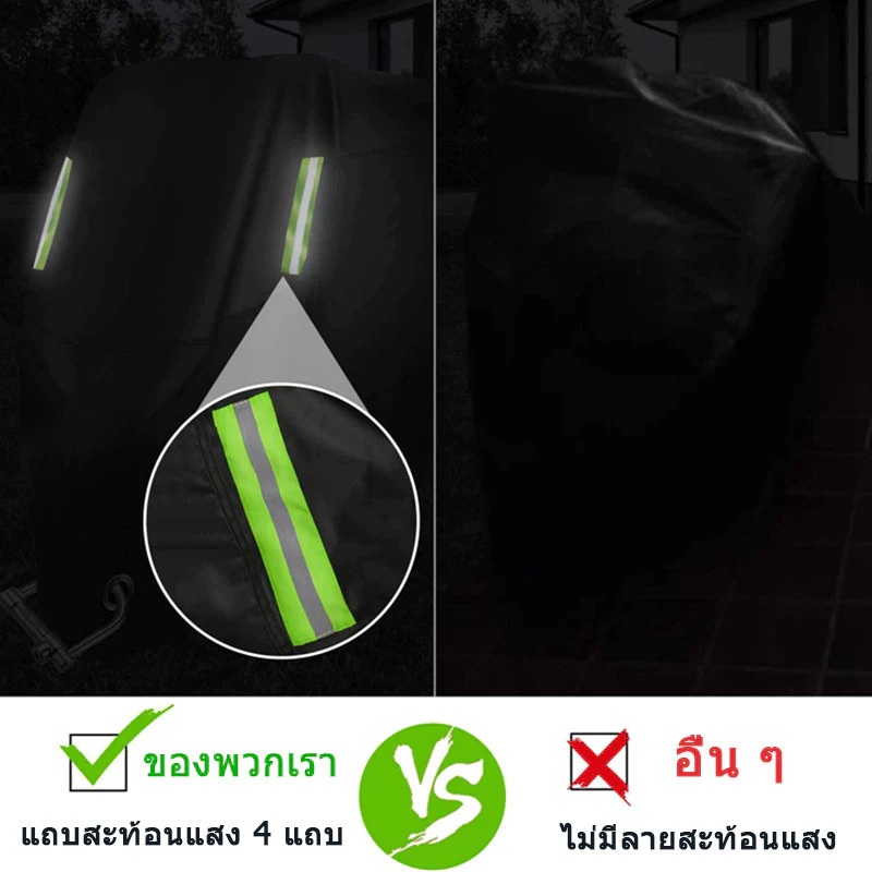 ผ้าคลุมรถมอเตอร์ไซค์ ผ้าคลุมรถ หนาดี ทนทาน หนา 3 ชั้น ผ้าคลุมรถ รถจักรย านยนต์กันน้ำกั นฝนกันฝุ่นป้อ - รูปที่ 3