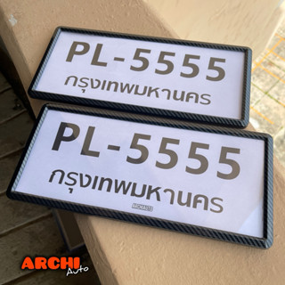 กรอบป้ายทะเบียนกันน้ำขอบเล็ก Japan Style ขนาดมาตรฐาน1คู่ หน้…