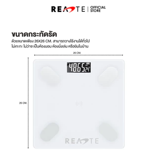 READTE เครื่องชั่งน้ำหนัก ดิจิตอล วัดไขมัน จอLCD เชื่อมต่อแอพ WEIGHING SCALE