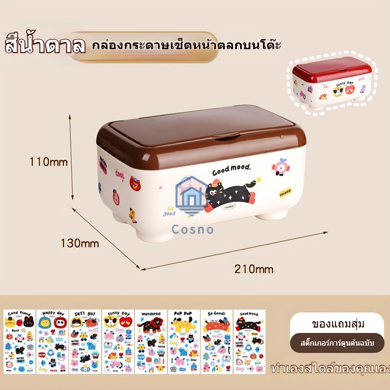 กล่องทิชชู่มีฝาปิด กล่องทิชชู่ DIY สติกเกอร์ฟรี ดีไซน์กันฝุ่น กล่องเก็บของแบบดึงออกได้