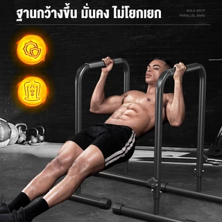 Yingerjian ด้านในบาร์เดี่ยวเทรนฟิตเนสอุปกรณ์ออกกำลังกายสามารถปรับระดับการดึงขึ้นด้านบนโยคะบาร์