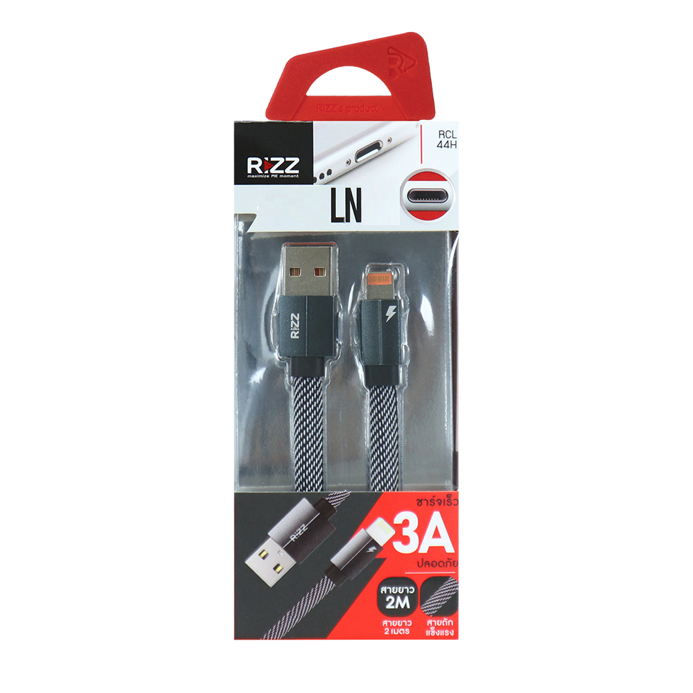 [Official] Rizz สายชาร์จสำหรับไอโฟน LN cable ชาร์จเร็ว 3A ยาว 2 เมตร รุ่น RCL-44H