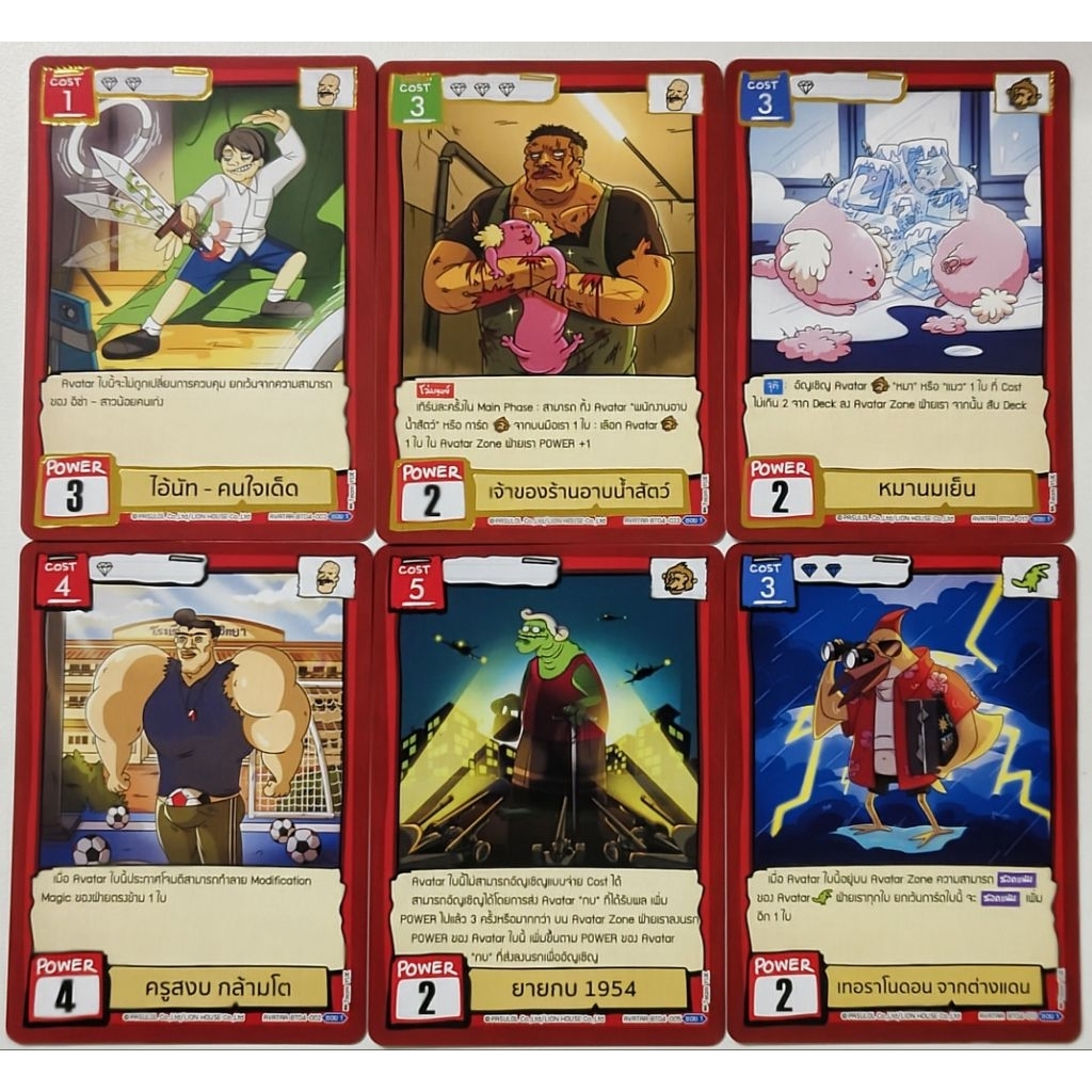 Battle of Talingchan การ์ดแยกใบ Bt04 [R,C]