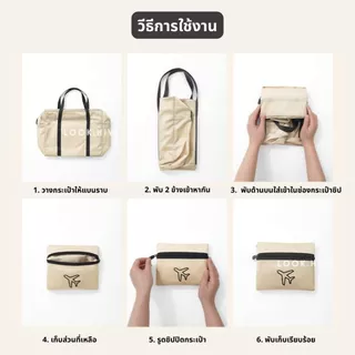 ส่งด่วน1วัน! กระเป๋าพับเก็บได้คุณภาพพรีเมี่ยม งานสวย 4 สี กระเป๋ากันน้ำ น้ำหนักเบา กระเป๋าเสริมเดินทาง NEW B009