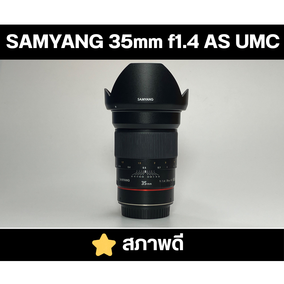 เลนส์มือหมุน Samyang 35mm f/1.4 (Canon EF) สภาพดี