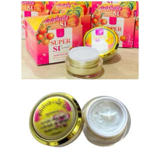 ครีม S1 ซุปเปอร์ใส สูตรพิเศษ  (มีแบบกล่องและไม่มีกล่อง)