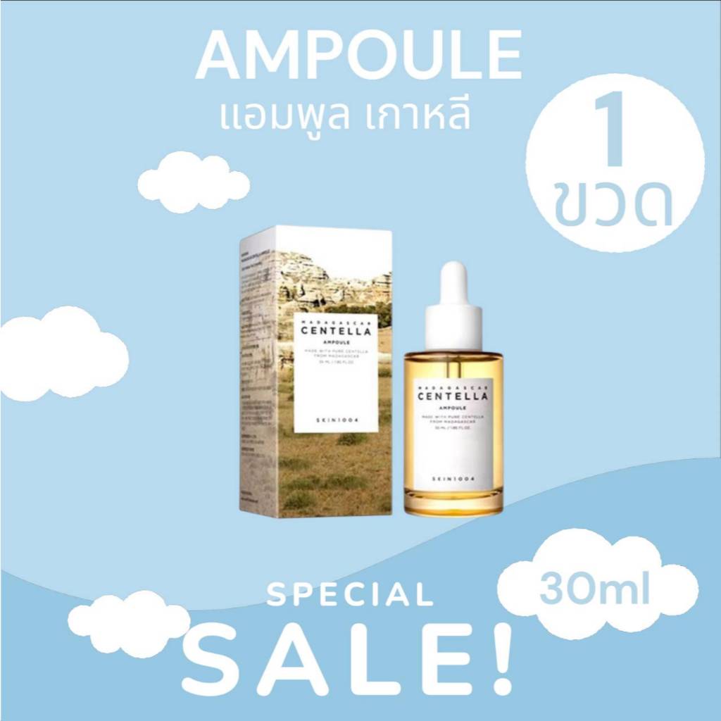 SKIN1004 Madagascar Centella Ampoule 30 ml