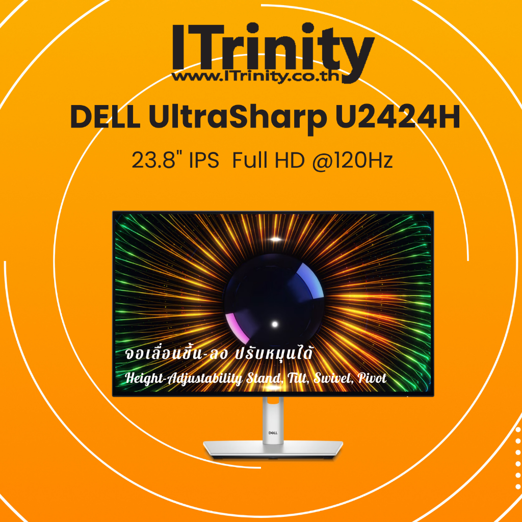 [ผ่อน0%] Dell U2424H UltraSharp 24 Monitor FULL HD 120Hz IPS sRGB, 100% USB-C(DATA ONLY)เดลล์จอมอนิเ