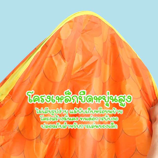 BAY เต็นท์เด็ก ทรงบ้านสวน เต็นท์บ้านบอล สำหรับเด็ก (สินค้าไม่รวมลูกบอล)