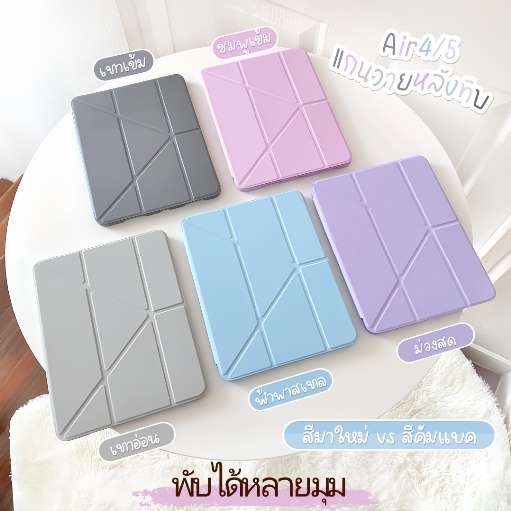 [พร้อมส่ง]เคสไอแพด Ai6/7 10.2 gen7 Air3 10.2 gen6 ซองหนัง ไอแพด Gen10/11 Air1 Air2 ซองหนัง mini 1/2/3 mini 4/5/6/7 gen9