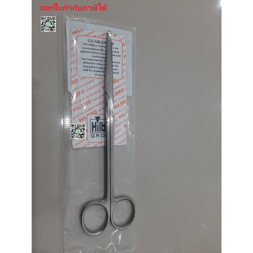 hilbro-10.0380-METZENBAUM-NELSON SCISSOR BL/BL กรรไกรผ่าตัด Metzenbaum-Nelson กรรไกรตัด สแตนเลส