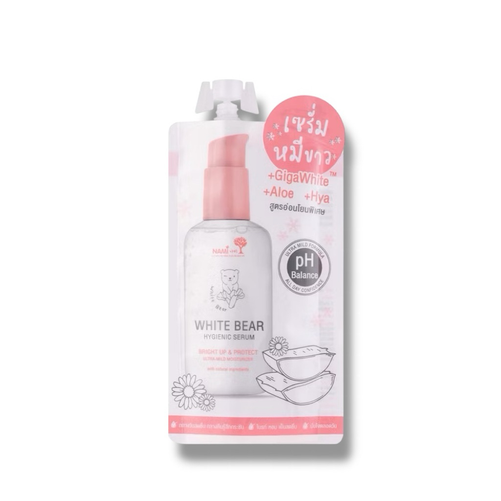 NAMI WHITE BEAR HYGIENIC SERUM นามิ ไวท์ แบร์ ไฮจีนิค เซรั่มหมีขาว สูตรอ่อนโยน บางเบา 30 กรัม (1 ซอง)
