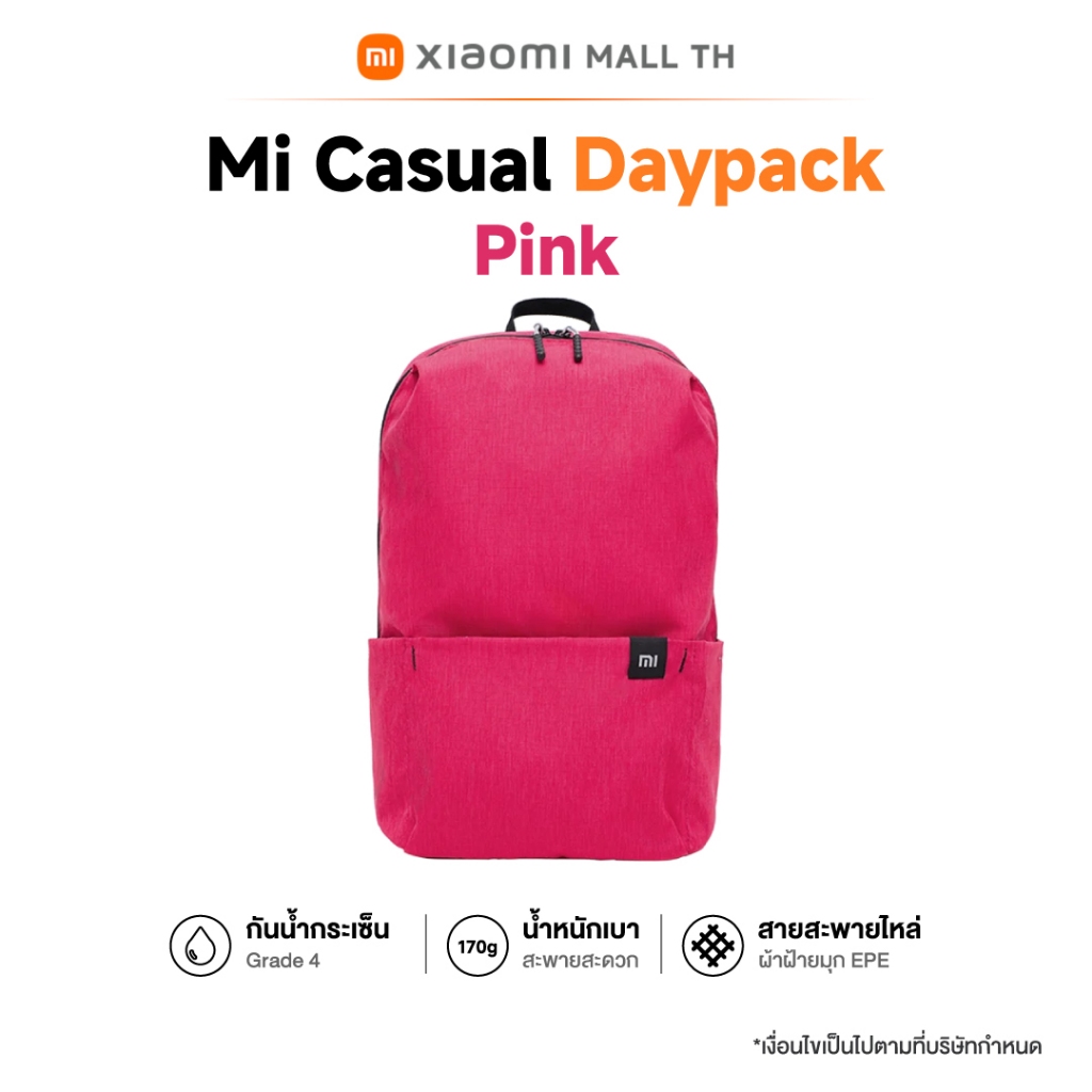 XIAOMI حقيبة ظهر Casual Daypack خفيفة — صورة 6
