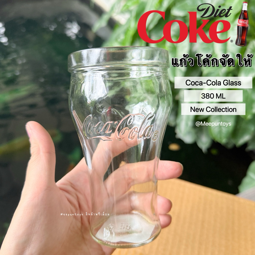 แก้วโค้กจัดให้ Coca-Cola Coke แก้วโค้ก ลิขสิทธิ์แท้ 💯 สายสะสมไม่ควรพลาด  〰️🖤🥤
