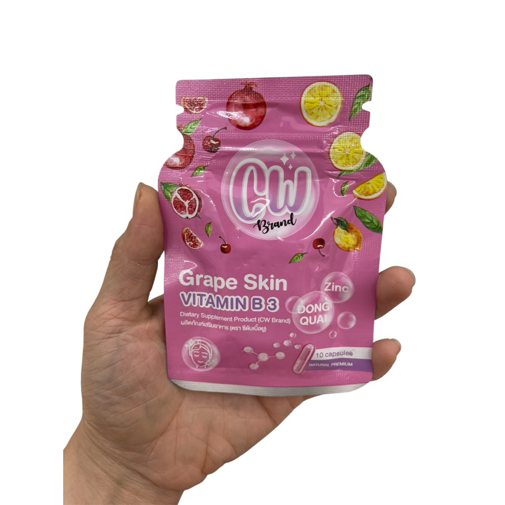 (1ซอง)ผลิตภัณฑ์อาหารเสริม CW วิตามินผิวพี่ฝน มี 10เม็ด