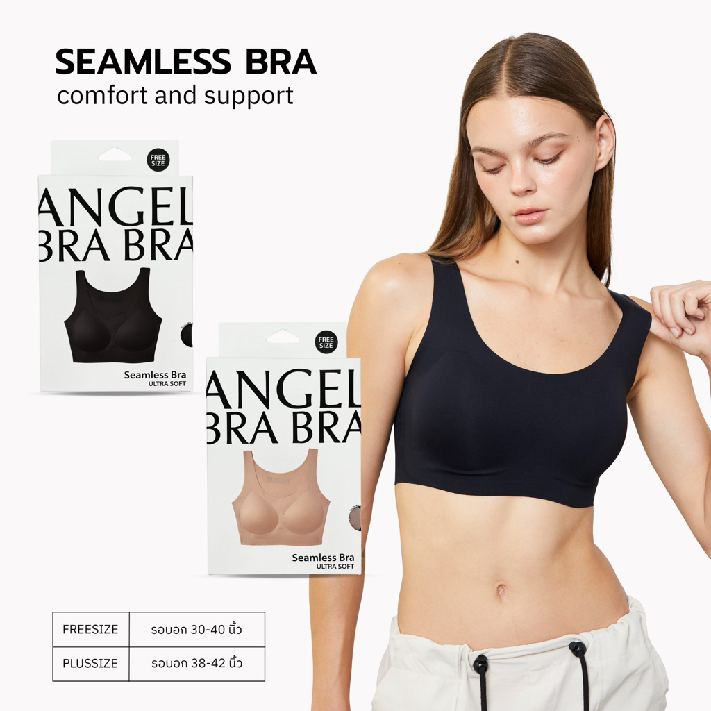 AngelBraBra บราไร้โครง รุ่น Seamless Bra