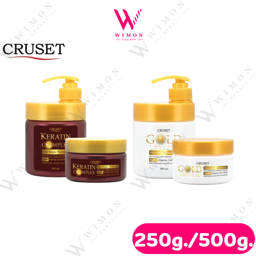 Cruset Keratin Complex/Gold Crystal Hair Repair Treatment ครูเซ็ท เคอราติน คอมเพล็กซ์/โกลด์ คริสตัล แฮร์รีแพร์ ทรีทเมนท์