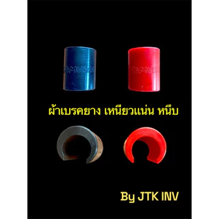 ลูกบิด MC วิศวกรรมแท้ ลูกบิดด้ามตัดปาล์มซามูไร ลูกบิดยาว ใช้กับด้ามอลู ด้านในเเบบฟันเฟืองหรือเรียบ ขนาดมาตราฐาน
