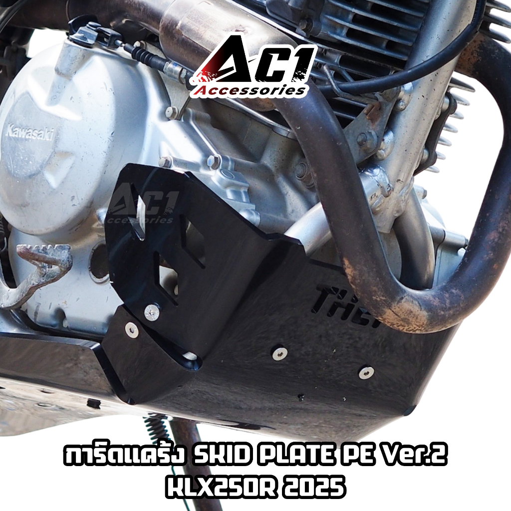 การ์ดแคร้ง KLX230R ปี2025 (ยึดข้างโครง) THEP แท้ - รูปที่ 2