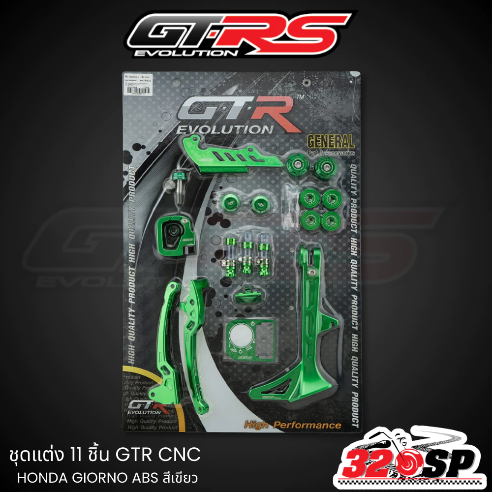 ชุดอะไหล่แต่ง 11 ชิ้น GTR CNC HONDA GIORNO125 ABS/CBS thumbnail 7