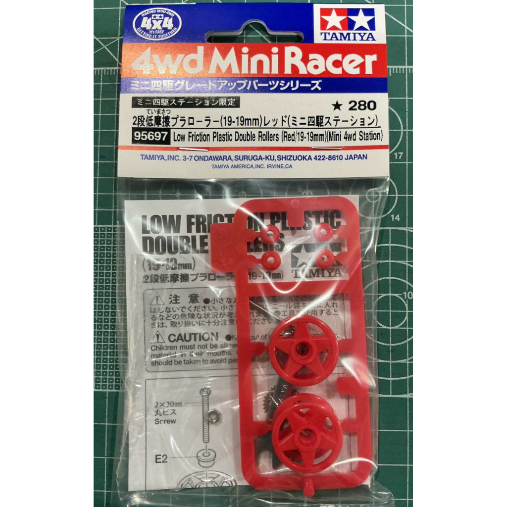 โรลพลาสติก 19-19 สีแดง Tamiya 95697 - Jr Low-Friction Plastic Double Rollers (19-19mm,Red) Mini 4WD Station