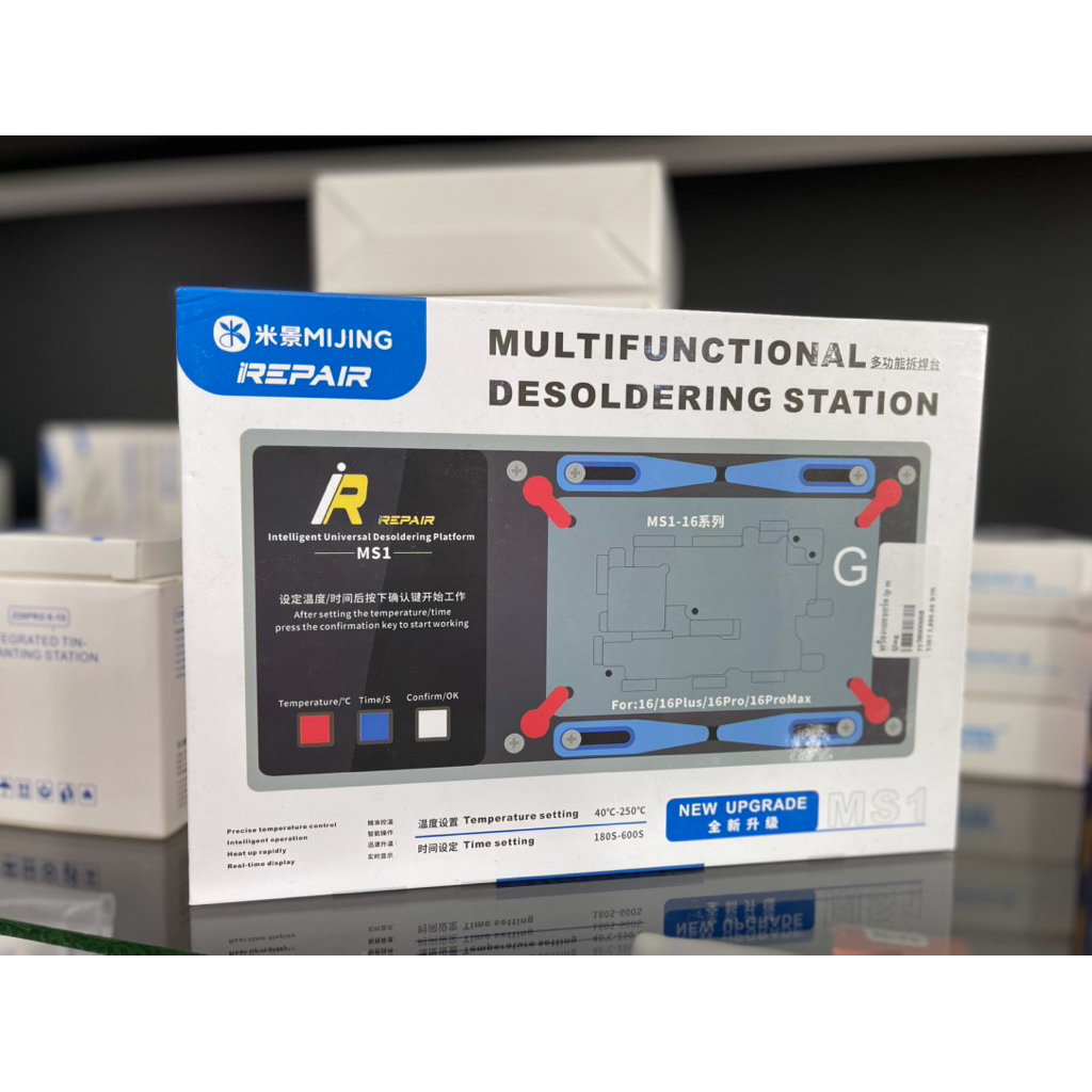 ชุดแยกบรอด            mijing