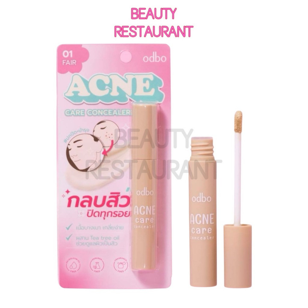 OD4003 คอนซีลเลอร์ โอดีบีโอ ODBO ACNE CARE CONCEALER