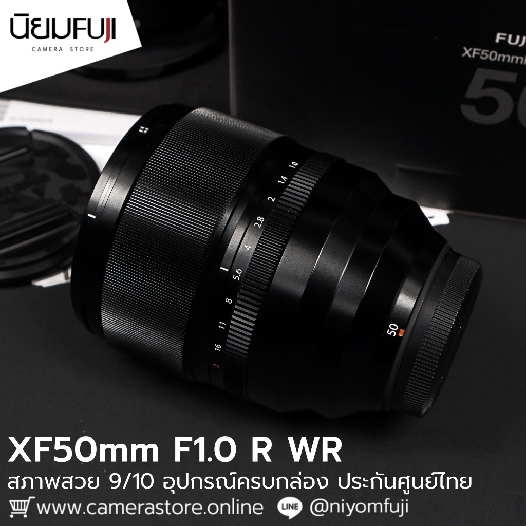 XF50mm F1.0 R WR อุปกรณ์ครบกล่อง
