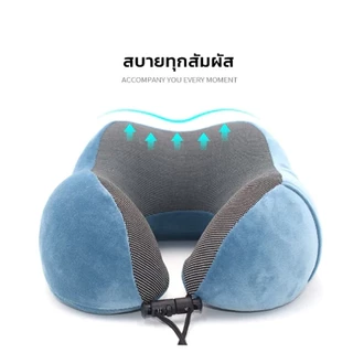 หมอนรองคอ Memory foam หมอนรองคอแบบพกพา ง่ายต่อการพกพา น้ำหนักเบา หมอนเดินทาง U