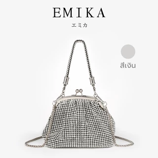 EMIKA กระเป๋าตกแต่งด้วยเพรชแบบหิ้ว สะพายได้ พร้อมสายโซ่ กระเป๋าทรงโดมใบเล็ก กระเป๋าวิ้งๆ ดูหรูหรา