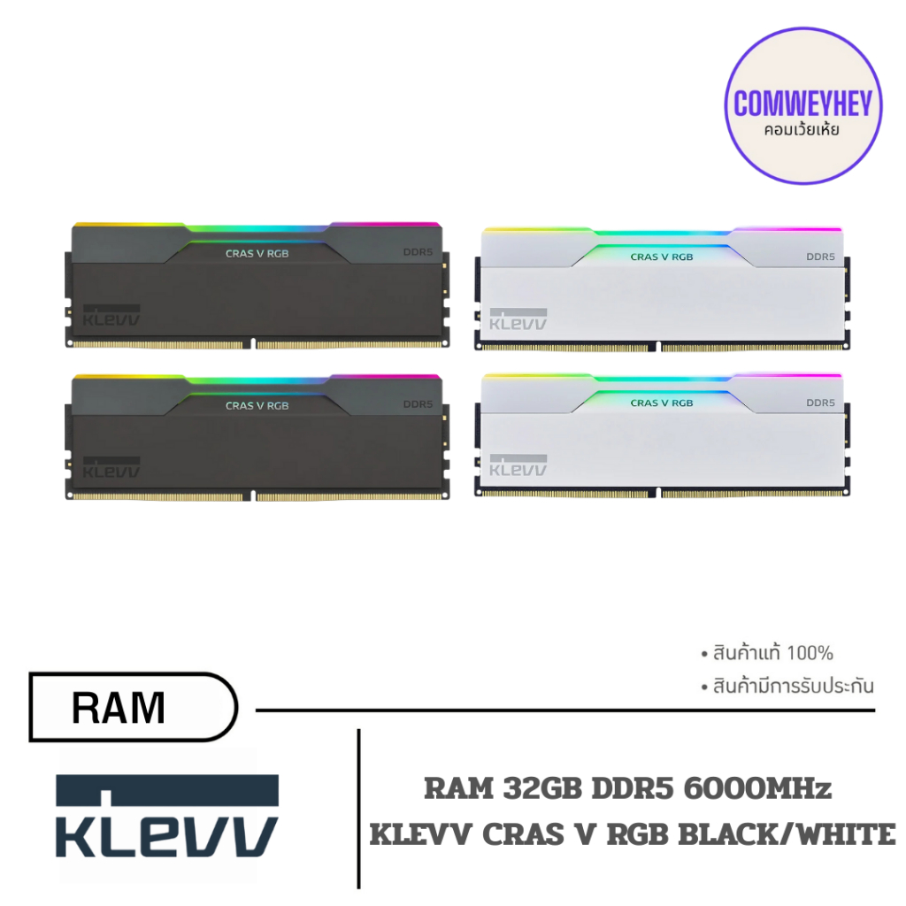 32GB (16GBx2) DDR5 6000MHz RAM (หน่วยความจำ) KLEVV CRAS V RGB