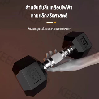 💪ดัมเบลหกเหลี่ยม💪สองต่อการสั่งซื้อ5 kg 10 kg 12.5 kg 15 kgดัมเบลยาง หกเหลี่ยม ดัมเบลหกเหลี่ยมหุ้มยาง