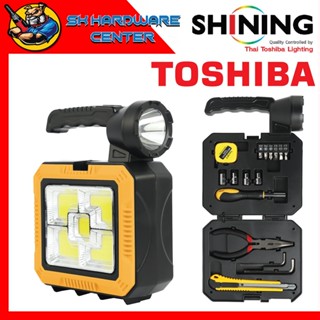 LED Solar Floodlight Toolkit 50W มาพร้อมอุปกรณ์ช่างในตัว ปรั…