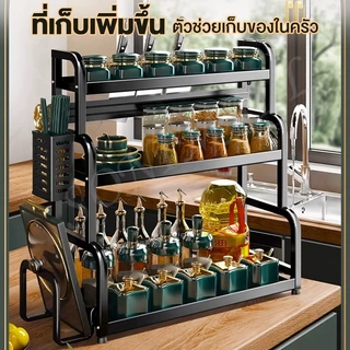 SONI ชั้นวางเครื่องปรุง 3/4ชั้นสีดำ/สีขาว เหล็กเคลือบกันสนิม ฐานเอียง วางขวดสูงได้ ที่วางเครื่องปรุง ไม่เป็นสนิม ชั้นวาง