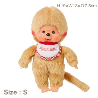 Monchhichi premium standard size S-M beige color - ตุ๊กตามอนชิชิสีเบจไซส์ S และ M ของแท้ 100%