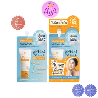 NAMI I'm Fresh Gel / Nami C&E soap นามิ แอม เฟรช เจลส้ม เจลว่านมะนาว ไวท์ดริป เซรั่ม สบู่ เจลกันแดด