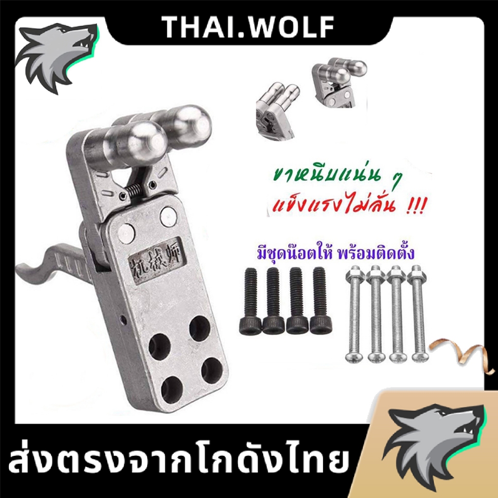 อุปกรณ์ปล่อยหนังสติ๊ก คุณภาพสูง คลิปสแตนเลส เกรด 304 แบบอัตโนมัติ ง่ามสไลด์ปีก10หลุม หัวง่ามหนังสติ๊กลูกเหล็ก 8 มิล ยาง5