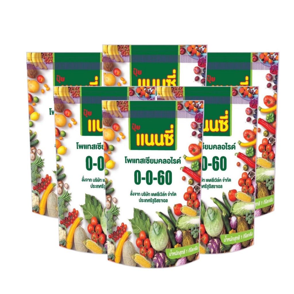 ปุ๋ยเกล็ดสูตร 0-0-60 (แพ็ค 6 ถุง) ตราแนนซี สร้างเนื้อ เร่งหวาน น้ำหนักดี 1 กก.ผสมน้ำได้ 200 ลิตร
