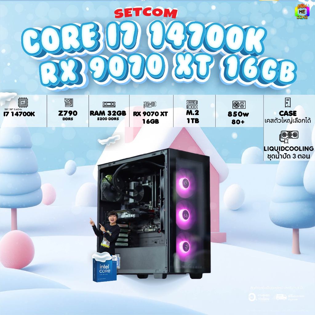 DDR5 x BONMECOM2 คอมประกอบ / CPU i7 14700K / RX 9070 XT 16GB