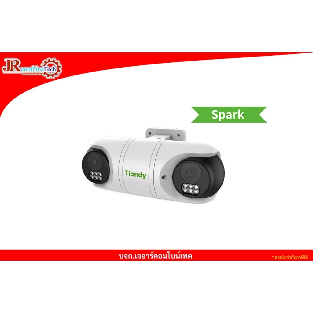 TIANDY TC-C32RN SPEC:I5/E/Y/QX/2.8MM/V4.2 DUAL LENS IP CAMERA 2+2MP มีไมค์ในตัว IP67 IR50M
