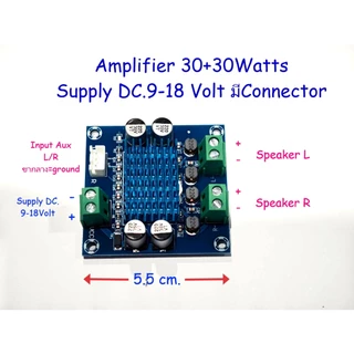 บอร์ดเครื่องขยายเสียง TPA3110 30+30W มี2รุ่น -(มีConnector/ไม่มีConnector) Power supply 8-18V.DC 3Amp.