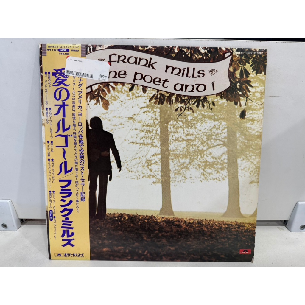 1LP Vinyl Records แผ่นเสียงไวนิล Frank Mills - The Poet And I   (J8A95)