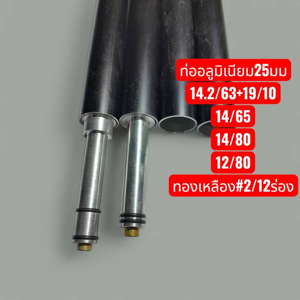 ท่ออลูมเนียม เกรด 6063ขนาดโตนอก 25.4มิล รูใน #2**ระยะกลึงสั่งได้*****