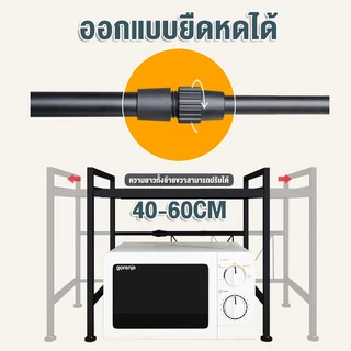 SONI ชั้นวางเครื่องปรุงไมโครเวฟ ชั้นวางเครื่องปรุง สแตนเลส โครง H ชั้นวางในครัว รับน้ำหนักได้ 100กก ชั้นวางเหนือไมโครเวฟ