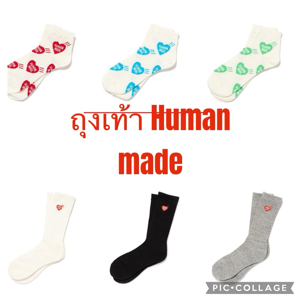 ถุงเท้า HUMAN MADE ของแท้ หิ้วเองจากญี่ปุ่น