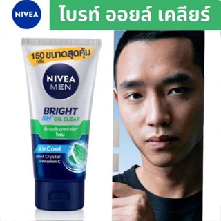 Nivea bright oil clear foam 150g