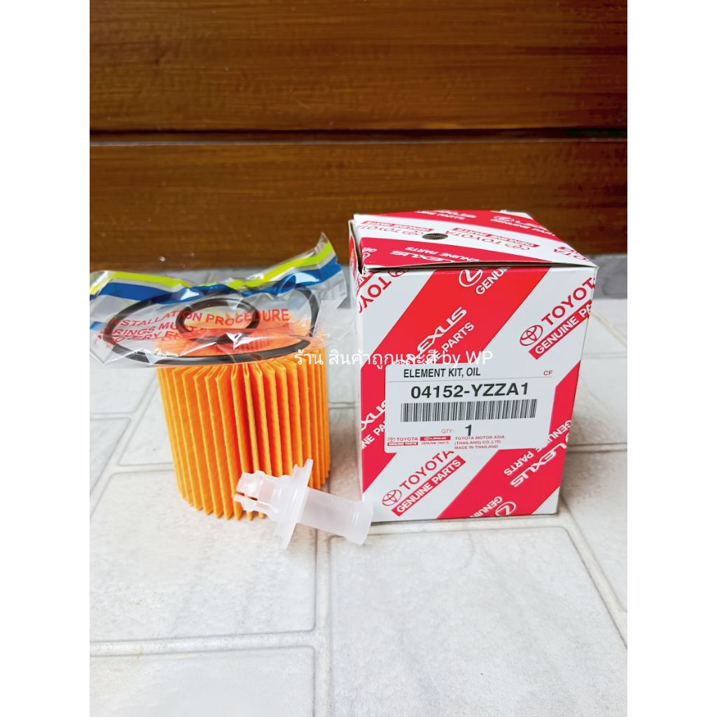 กรองน้ำมันเครื่องToyota 04152-YZZA1ของแท้ ใช้กับ CamryHybrid, Alphard, Extremo