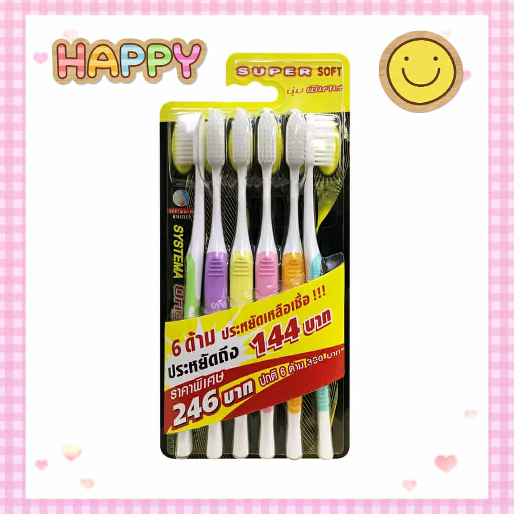 SYSTEMA แปรงสีฟัน ซิสเท็มม่า รุ่นหัวแปรง ขนาดกลาง ขนแปรง นุ่มพิเศษ แพ็ค 6 ด้าม