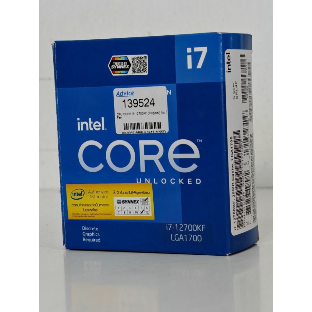 CPU I7 12700KF มือสอง